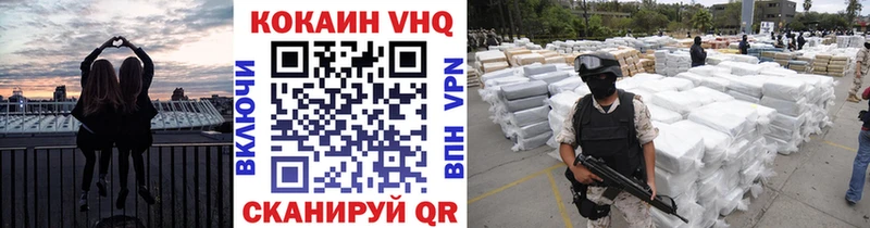 Где купить Белокуриха ГАШИШ  СК  БУТИРАТ  Бошки Шишки  ссылка на мегу зеркало  МЕФ 