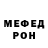 МЕТАДОН белоснежный Asher Klein