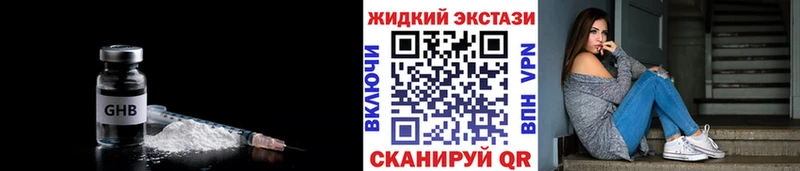 Бутират оксана  Белокуриха 