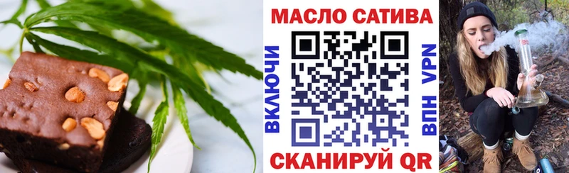 Cannafood марихуана Белокуриха