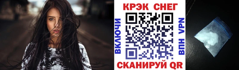КОКАИН FishScale Белокуриха