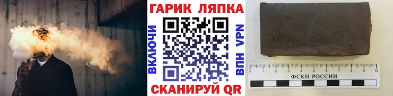 ГАШ хэш  Белокуриха 