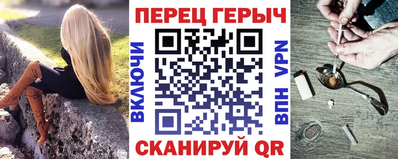 ГЕРОИН VHQ  мориарти формула  Белокуриха 