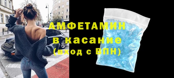 мефедрон мука Армянск
