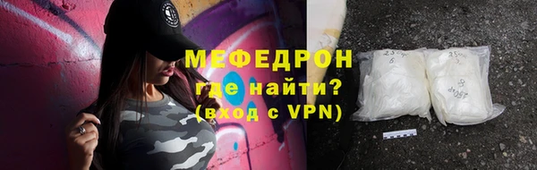 МДПВ Белокуриха