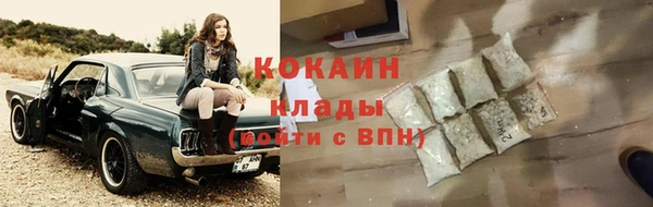 соль курить ск Балабаново
