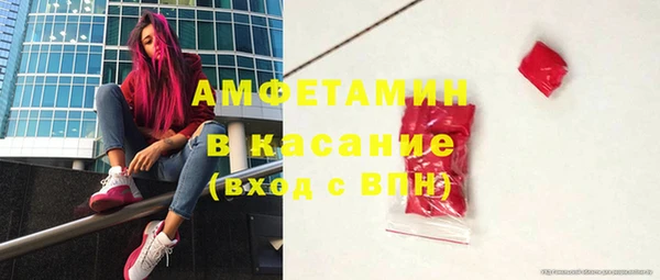 мефедрон мука Армянск