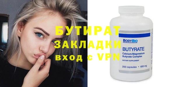 мефедрон мука Армянск