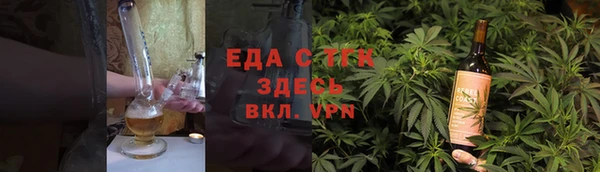 сатива Аркадак