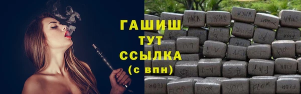 МДПВ Белокуриха