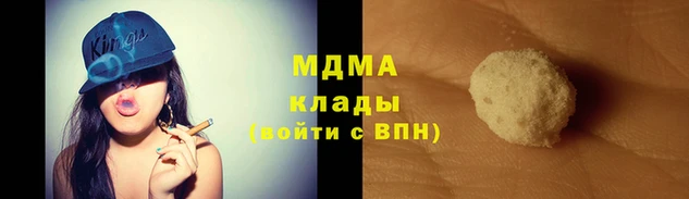 сатива Аркадак