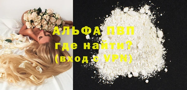 мефедрон мука Армянск