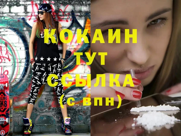 мефедрон мука Армянск