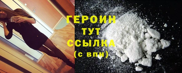 шишки Белоозёрский