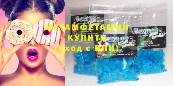 шишки Белоозёрский