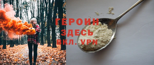 spice Арсеньев