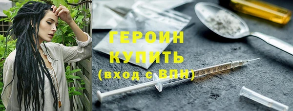 мефедрон мука Армянск