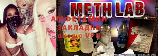 spice Арсеньев