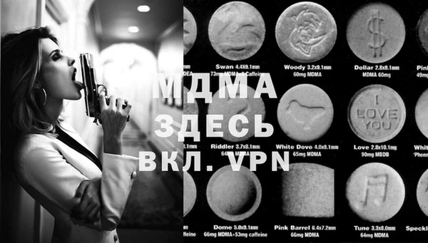 мефедрон мука Армянск