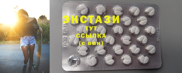 мефедрон мука Армянск