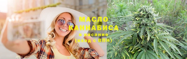 мефедрон мука Армянск