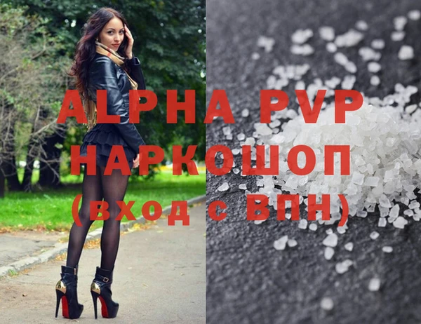 мефедрон мука Армянск