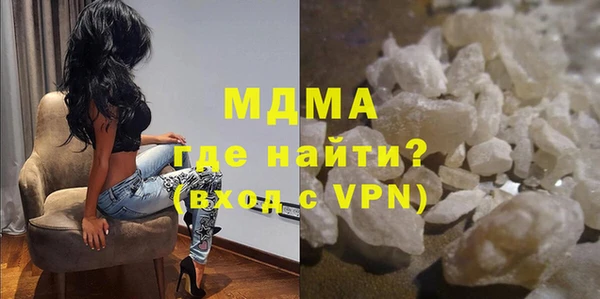 мефедрон мука Армянск
