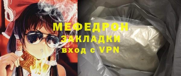 прущие крисы Ельня