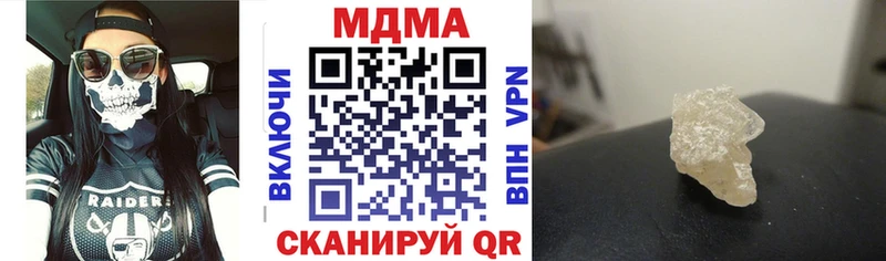 МДМА молли  Белокуриха 
