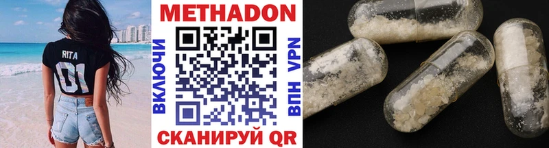 цены   Белокуриха  Метадон мёд 