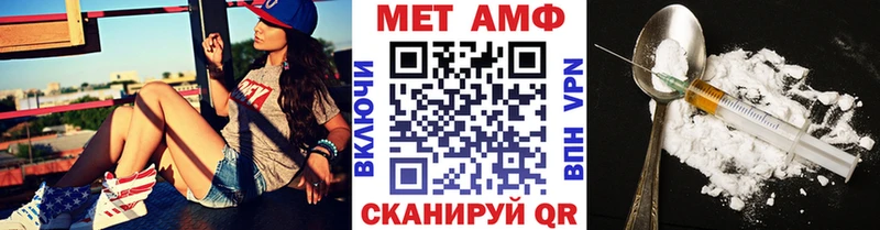 Первитин витя Белокуриха