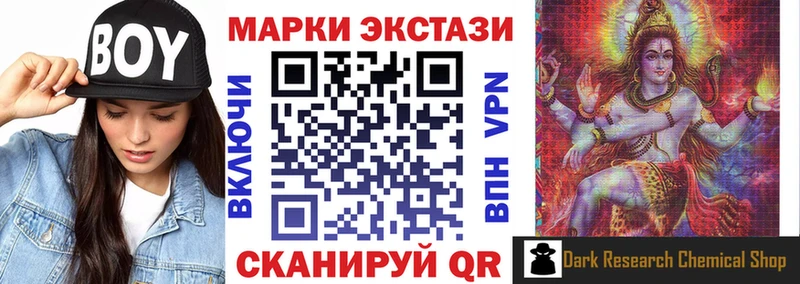 купить наркоту  Белокуриха  Марки NBOMe 1,5мг 
