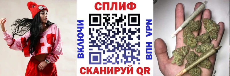 Канабис THC 21%  ссылка на мегу   Белокуриха 